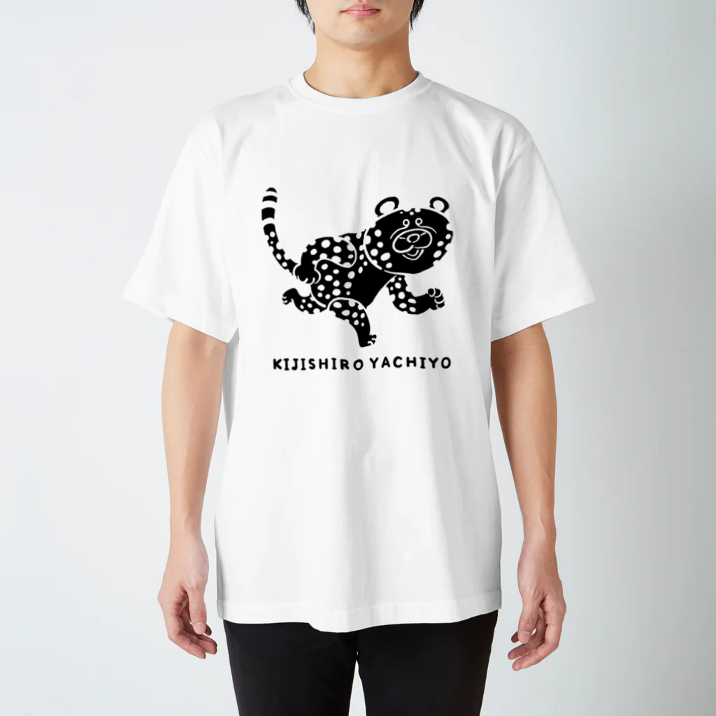 yachiyo kijishiroの「走る準備はできている」Tシャツ Regular Fit T-Shirt