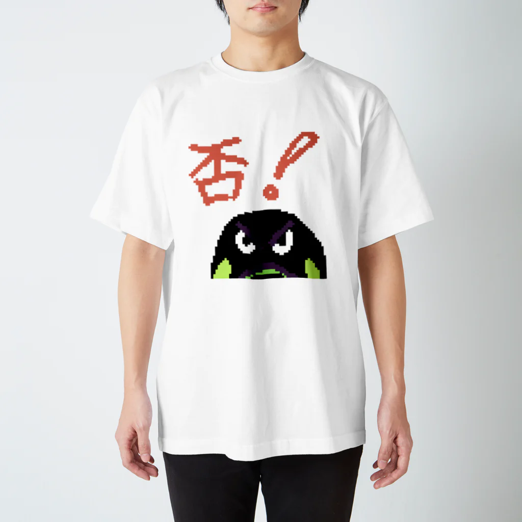 アタオカ1号の否定ペンギン(ina) スタンダードTシャツ