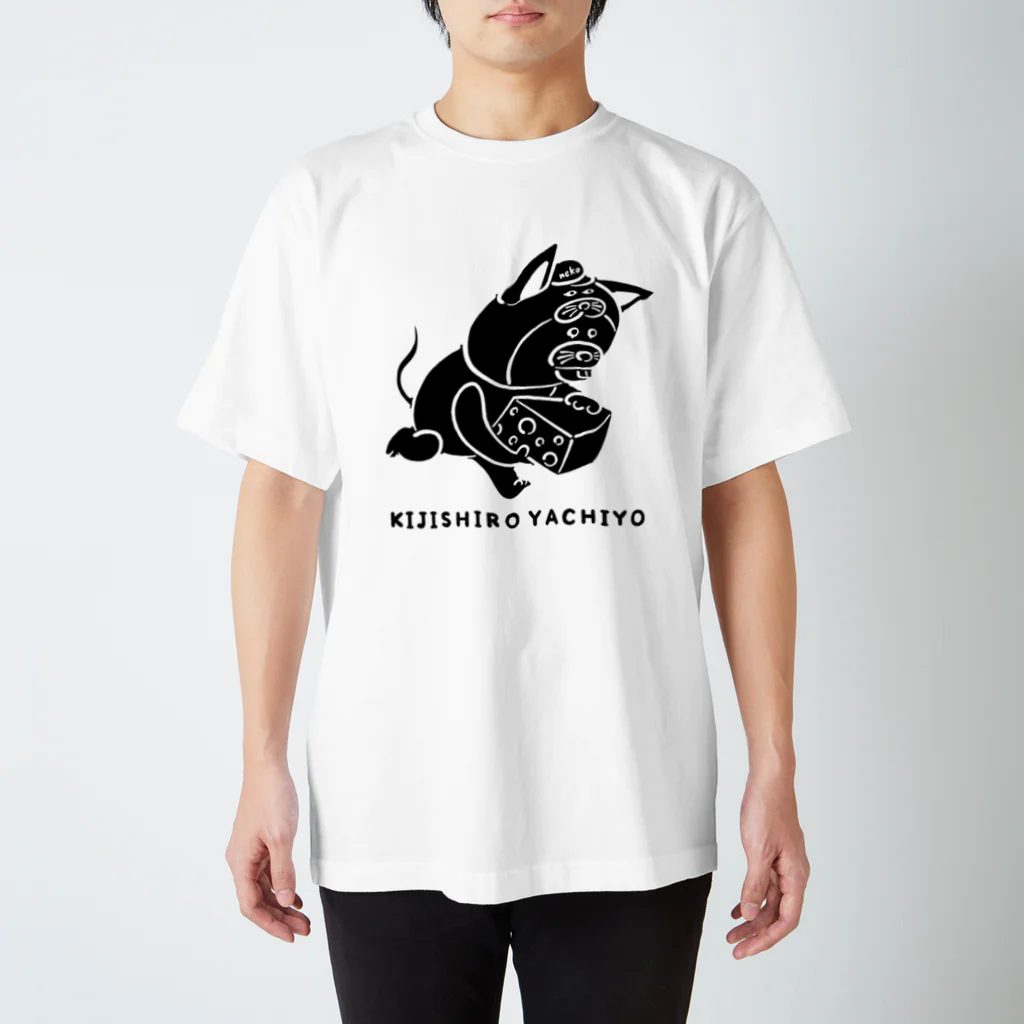 yachiyo kijishiroの「どれだけ猫をかぶってもネズミ」Tシャツ Regular Fit T-Shirt