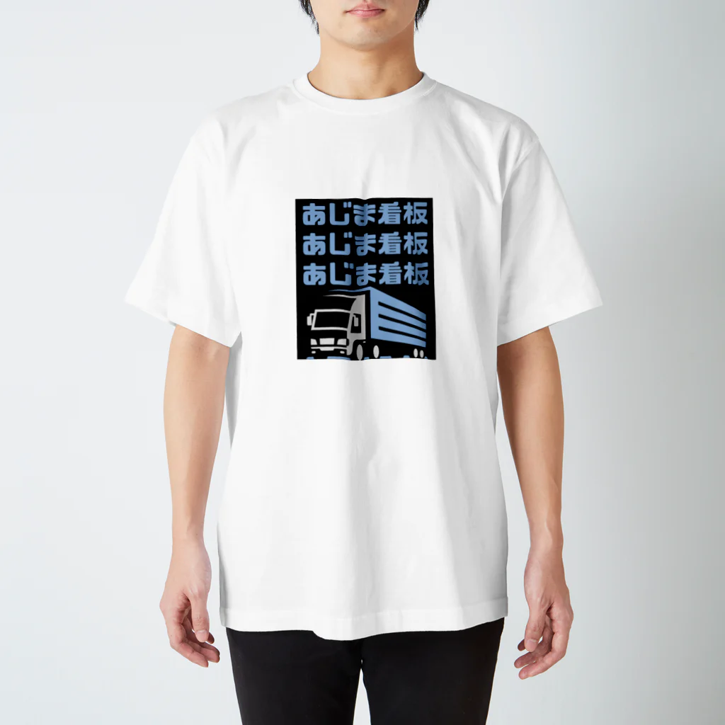 BRIDGesのあじまTシャツ Regular Fit T-Shirt