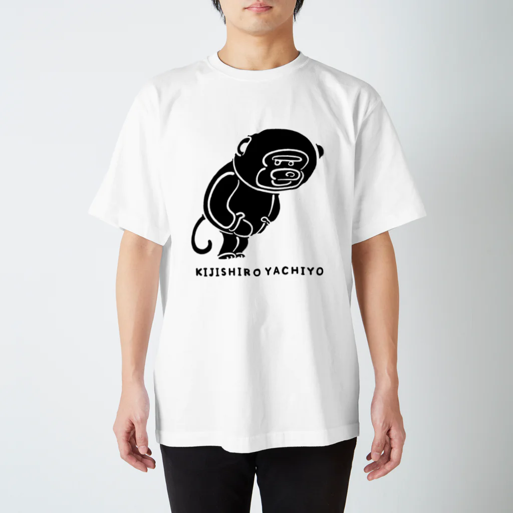 yachiyo kijishiroの「やらざる」Tシャツ Regular Fit T-Shirt