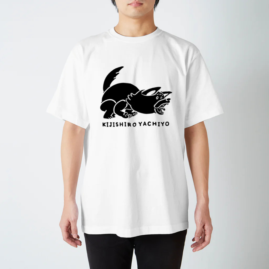 yachiyo kijishiroの「フロントマン」Tシャツ Regular Fit T-Shirt