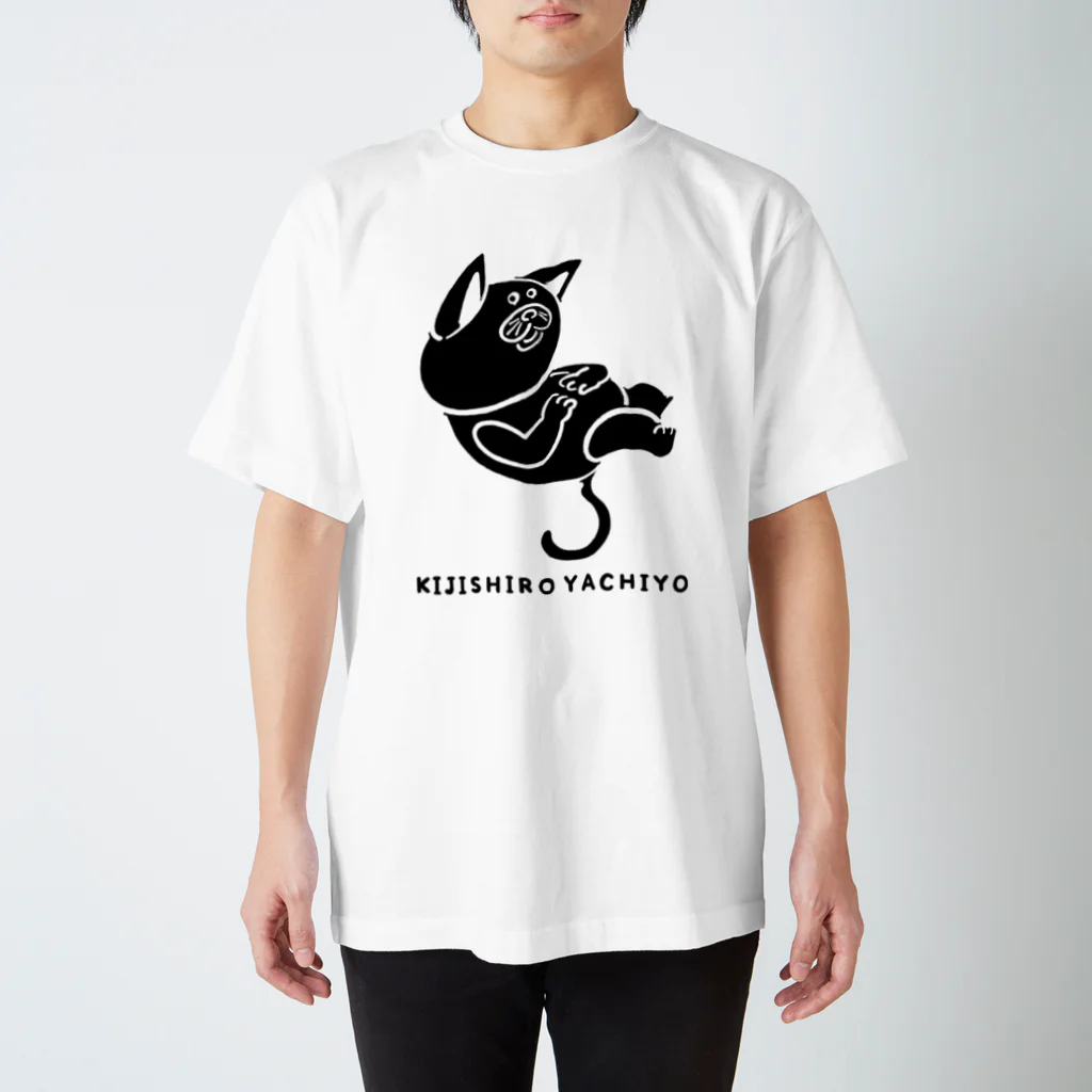 yachiyo kijishiroの「地に足がついていない」Tシャツ Regular Fit T-Shirt