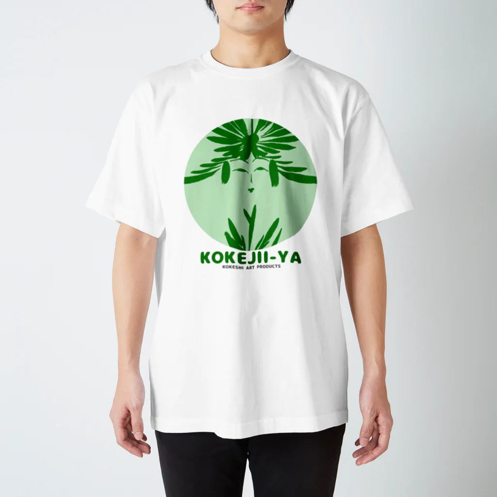 KOKEJII-YAのKOKEJII-YA Symbolic face:GREEN TEA スタンダードTシャツ