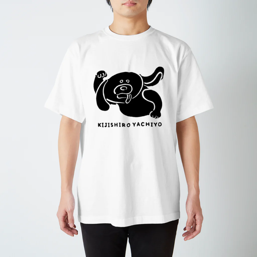 yachiyo kijishiroの「じゃんけん」Tシャツ Regular Fit T-Shirt