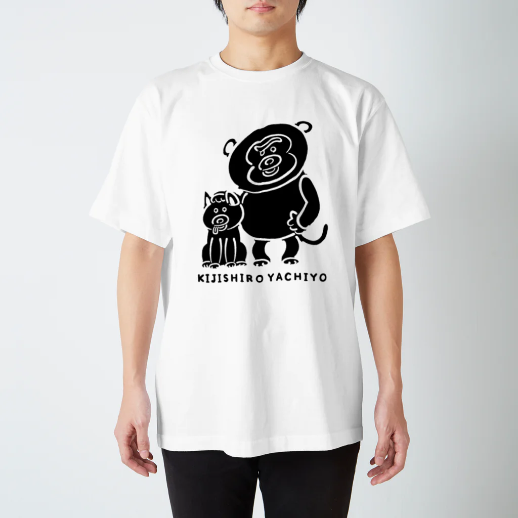 yachiyo kijishiroの「待つことには慣れてい」Tシャツ Regular Fit T-Shirt