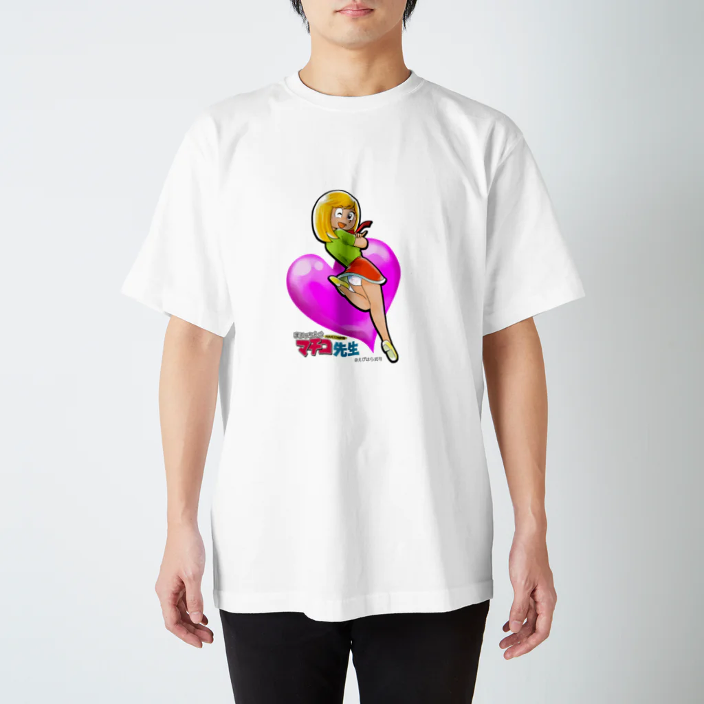 まいっちんぐマチコ先生のマチコ先生 1 Regular Fit T-Shirt