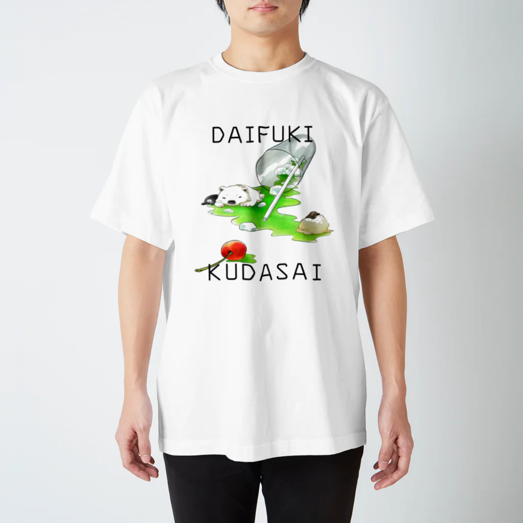 jabujabuのDAIFUKI KUDASAI スタンダードTシャツ