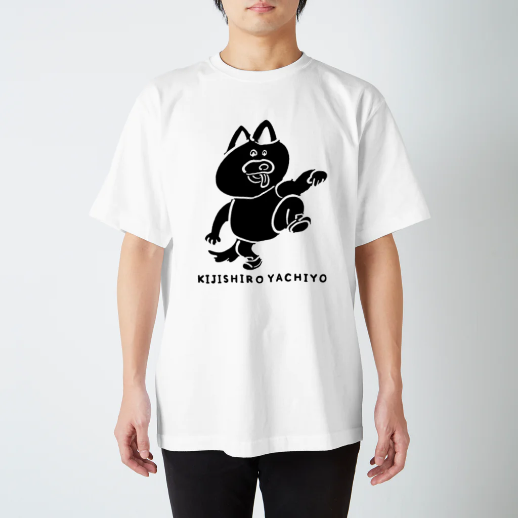 yachiyo kijishiroの「おろしたての」Tシャツ Regular Fit T-Shirt