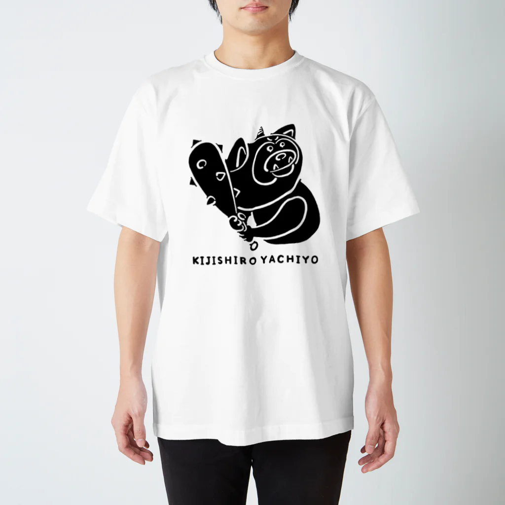 yachiyo kijishiroの「どんな豆でもピッチャー返し」Tシャツ Regular Fit T-Shirt