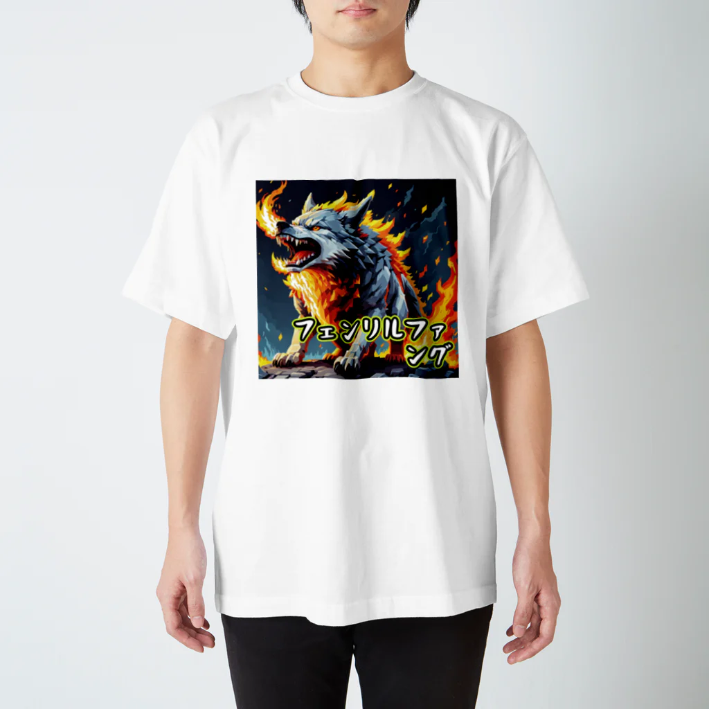 nkbg50のモンスターシリーズ：フェンリルファング スタンダードTシャツ