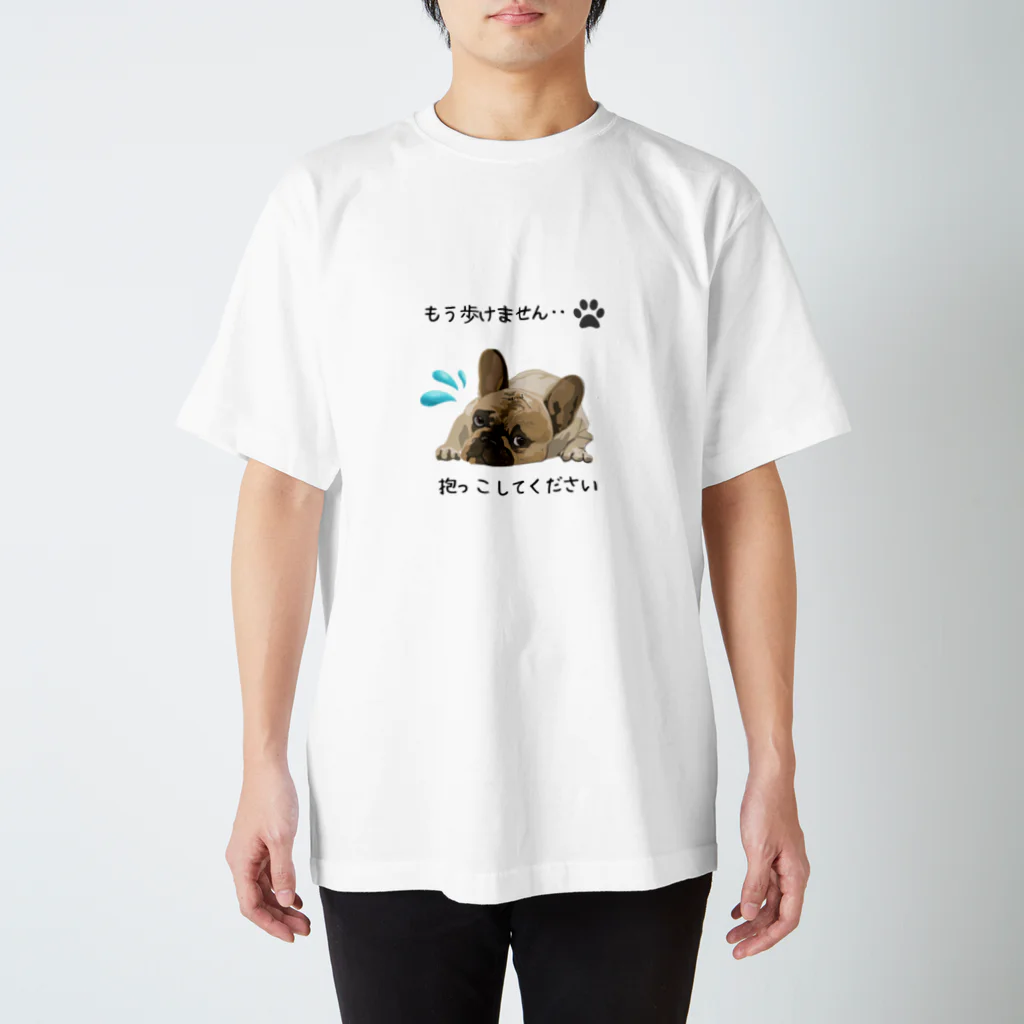 kyoko_designroomの抱っこしてほしい犬 スタンダードTシャツ