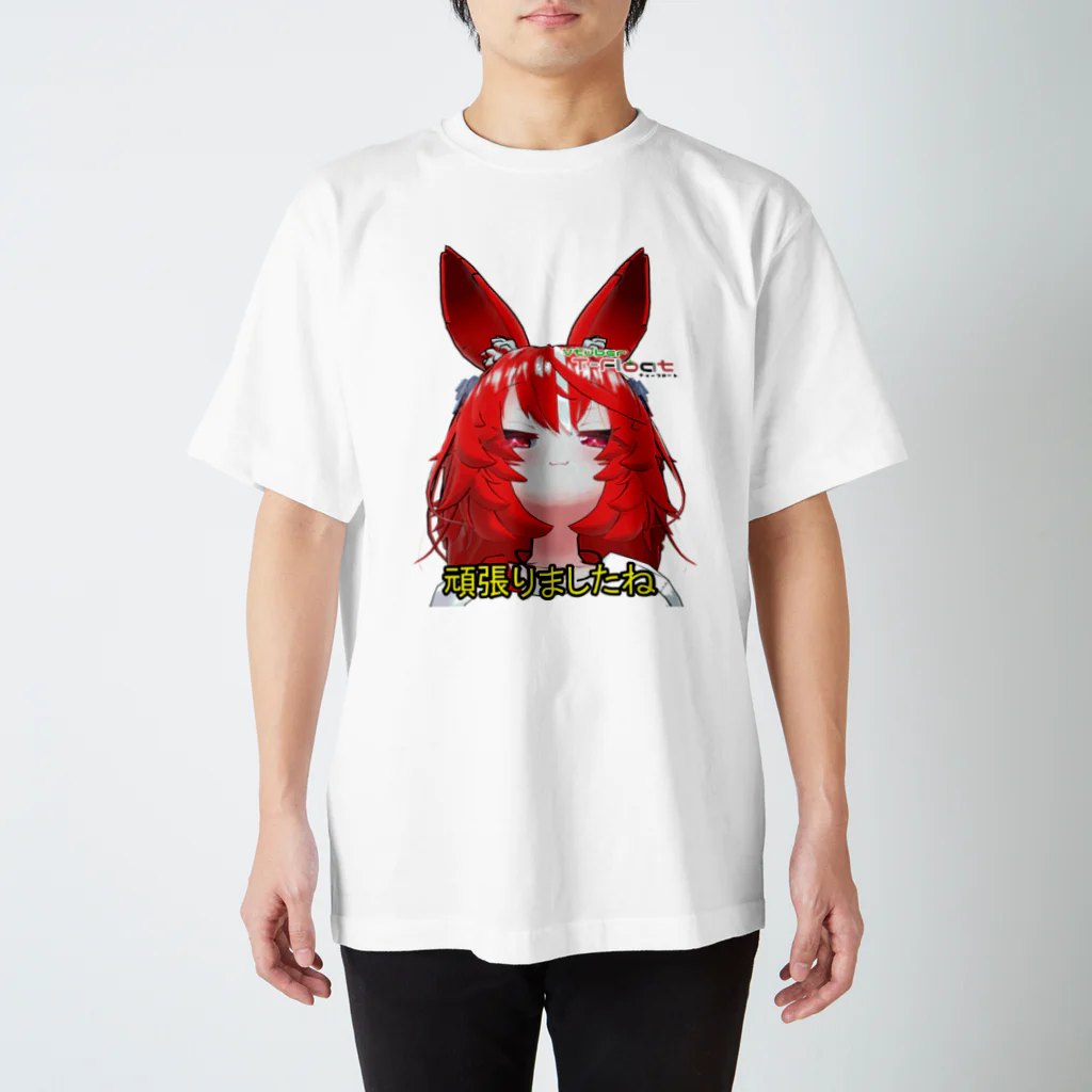 T-Floatの頑張ったことを褒めてる振りして煽ってくるT-Float型ティコちゃん Regular Fit T-Shirt