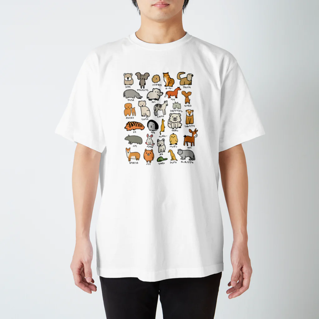 tora2216の動物 アニマル Animals（淡色） スタンダードTシャツ