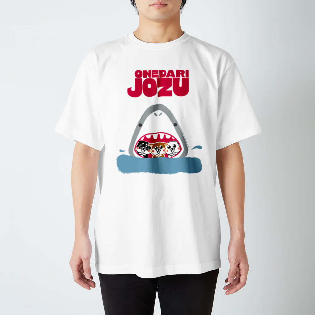 しっぽ堂のONEDARIJOZU スタンダードTシャツ