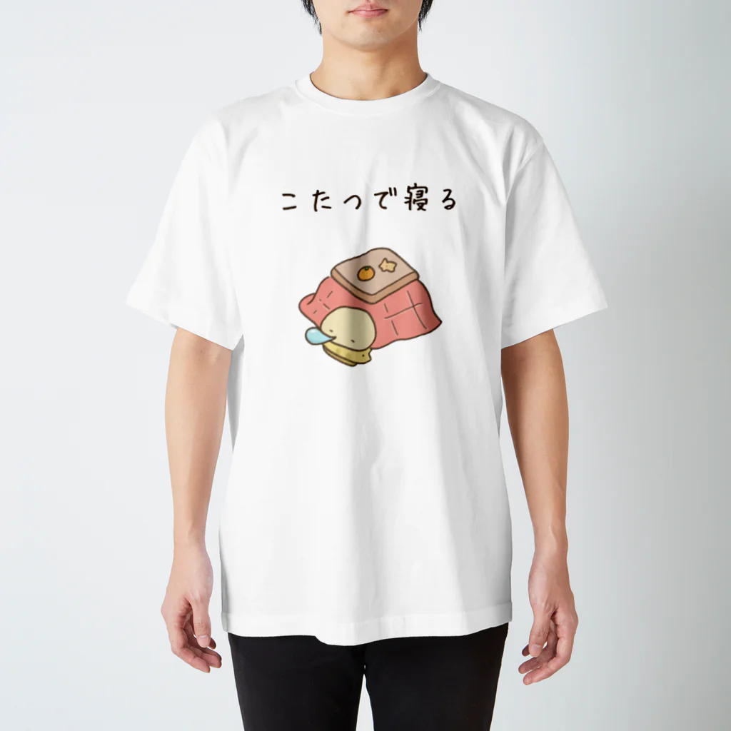 たーとーの家のこたつで寝る スタンダードTシャツ