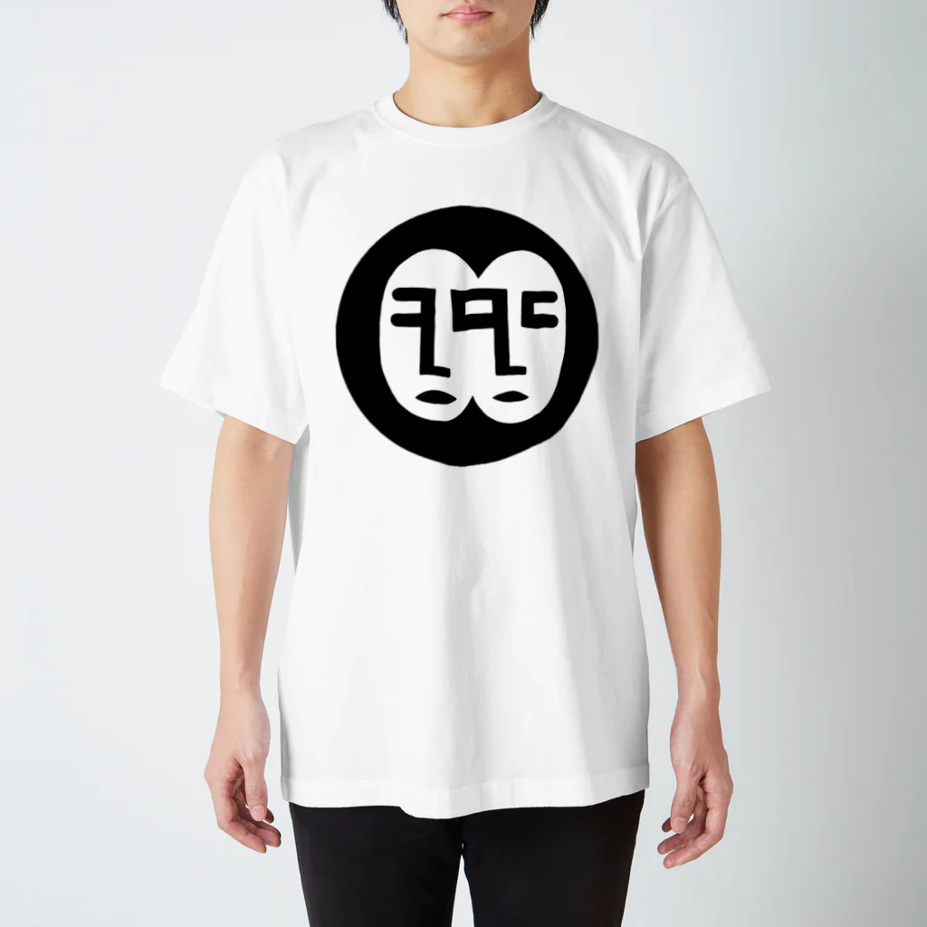 めぐちゃんショップのブッダくん Regular Fit T-Shirt