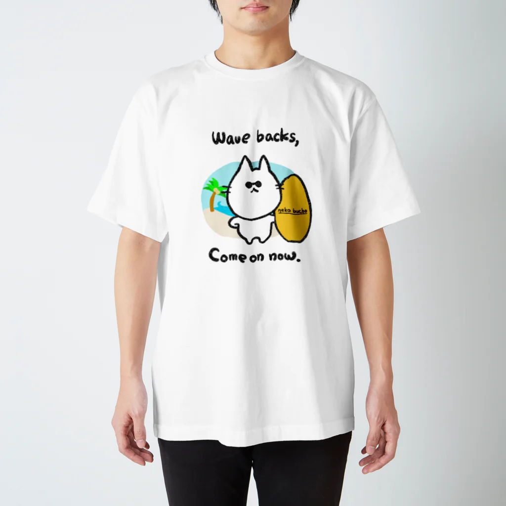 Momotamaのウェア：サーファーねこ部長「Wave backs, Come on now.」 スタンダードTシャツ