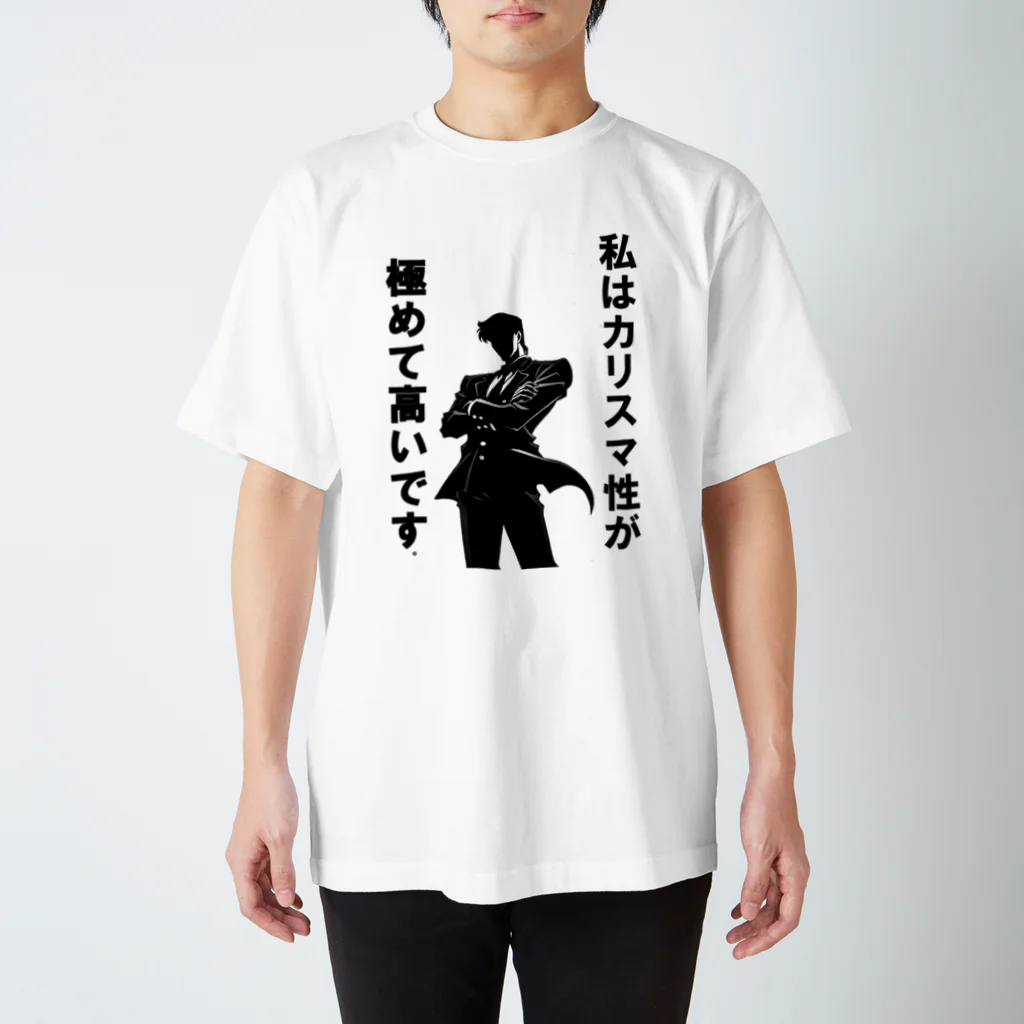 YPO_industryのカリスマ性が高いです！ スタンダードTシャツ