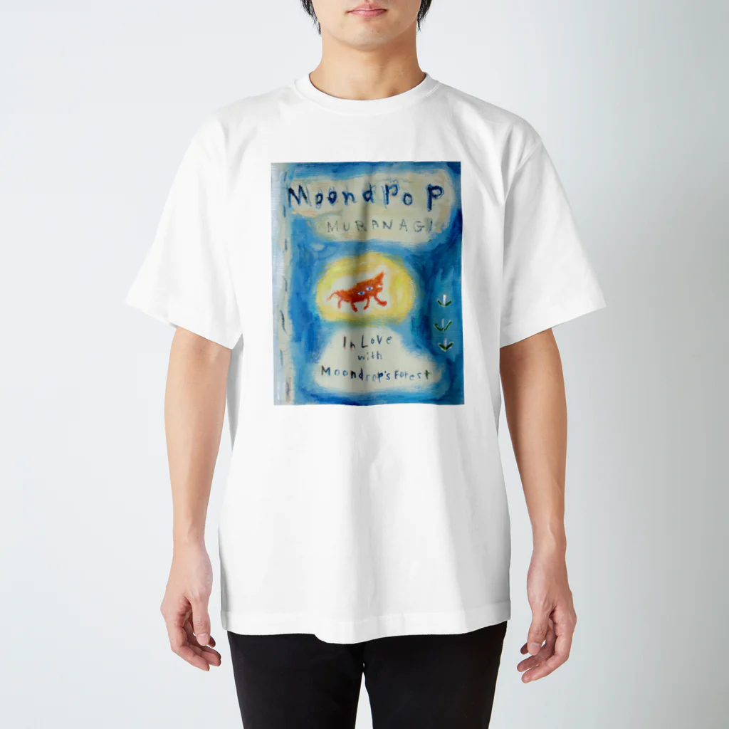 月ノ子の森に恋してのムラナギ／月ノ子を探すための本 Regular Fit T-Shirt