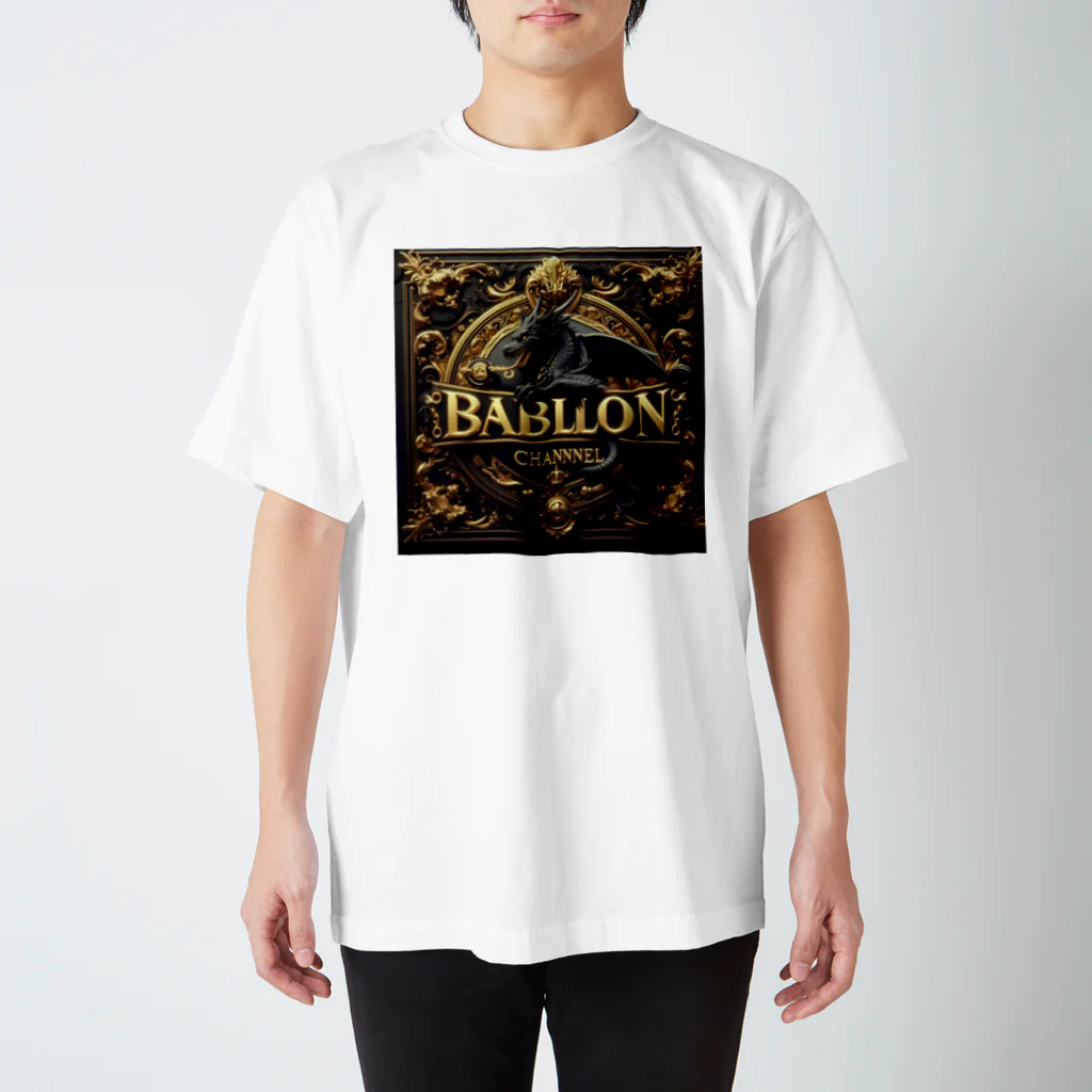 BABYLON  Channel　aiのブラック　ドラゴン　Renaissance1 baroque スタンダードTシャツ