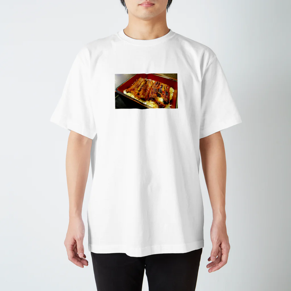 morinoyouseiの元気がでるのは、やっぱりうなぎ丼！ スタンダードTシャツ