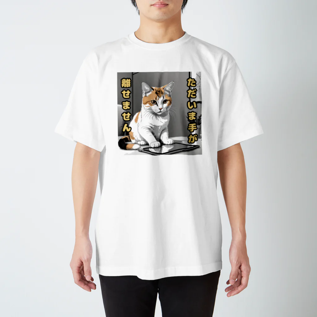 nanamiの三毛猫忙しいアピール中シリーズ スタンダードTシャツ