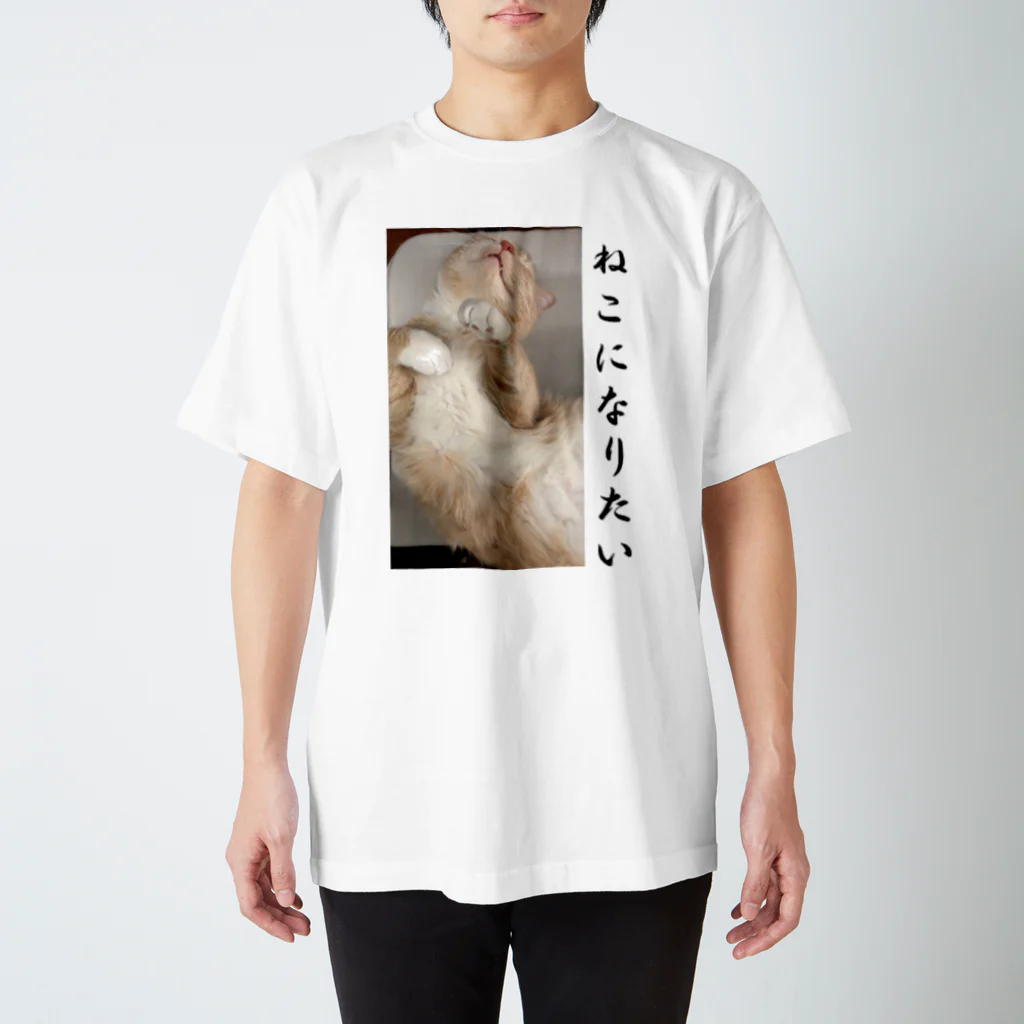 Sazaショップの人間の願望 スタンダードTシャツ