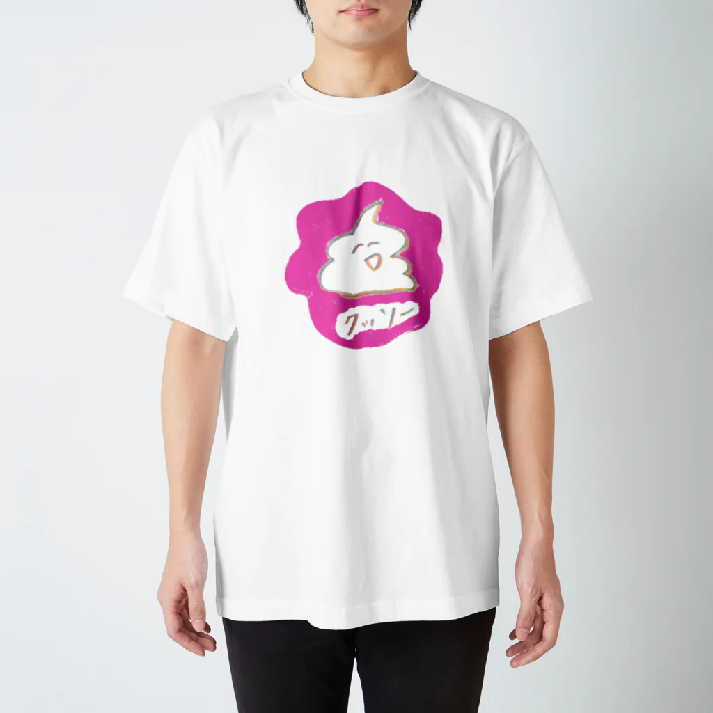 まつだのクッソー スタンダードTシャツ