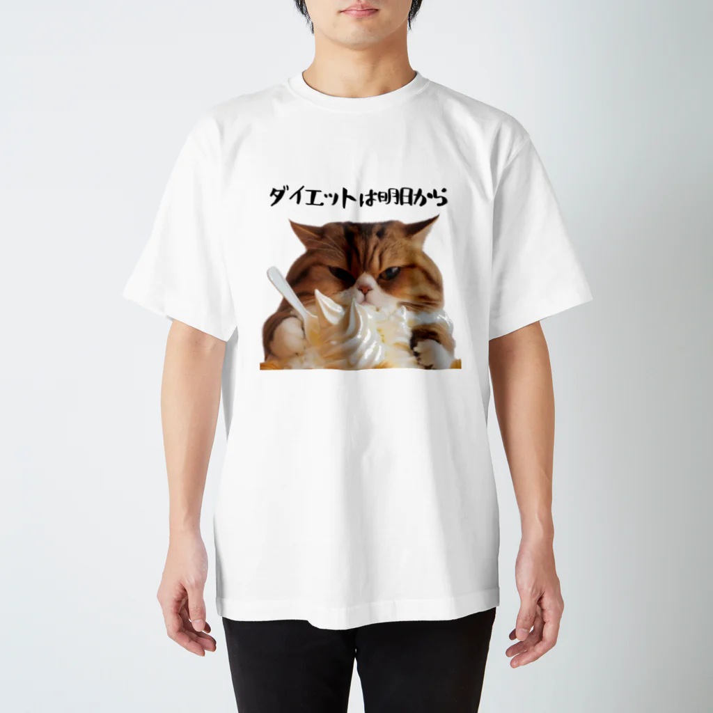 ビビりな番犬くんのダイエットは明日から猫！ Regular Fit T-Shirt