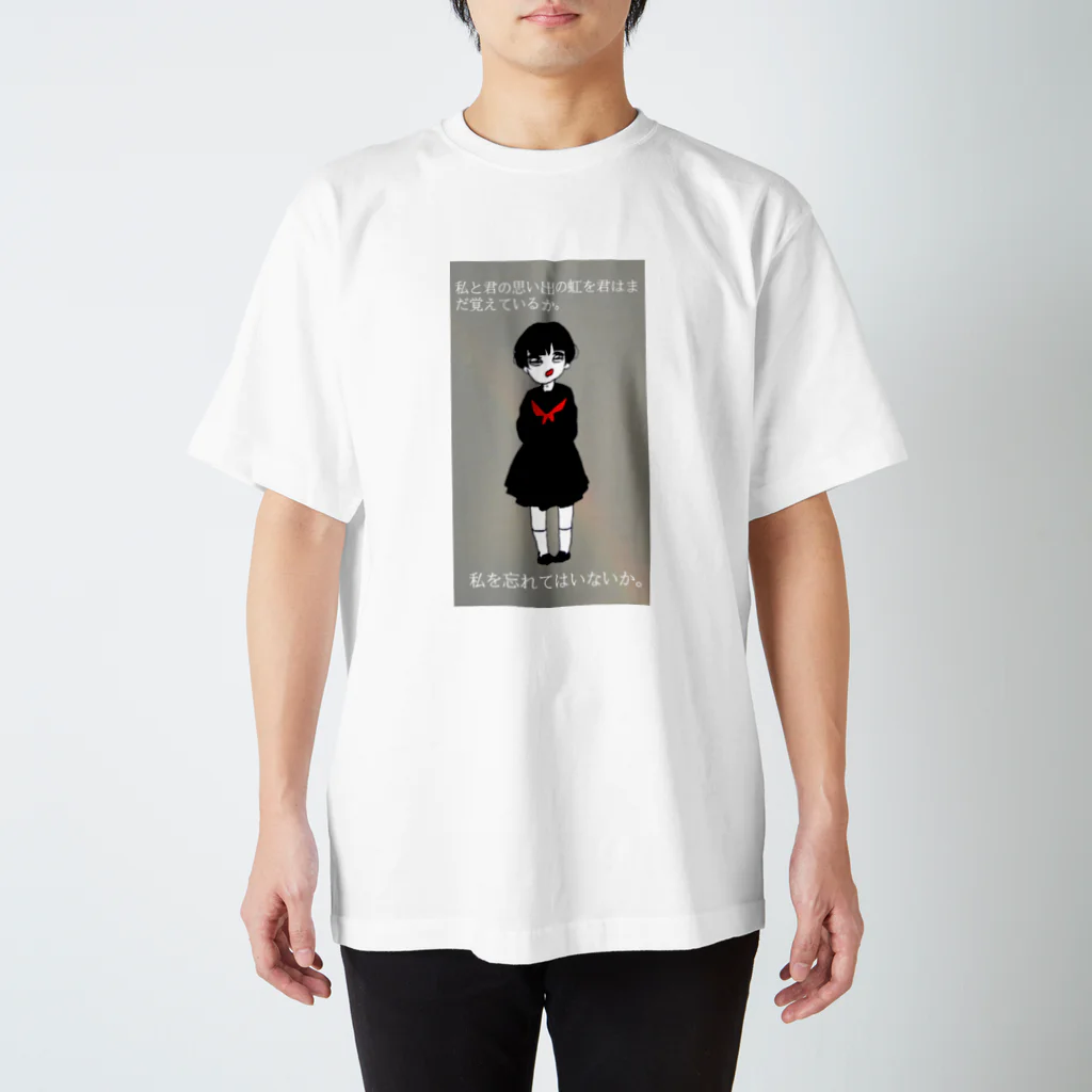 えのき の子  ☪の忘れないで スタンダードTシャツ