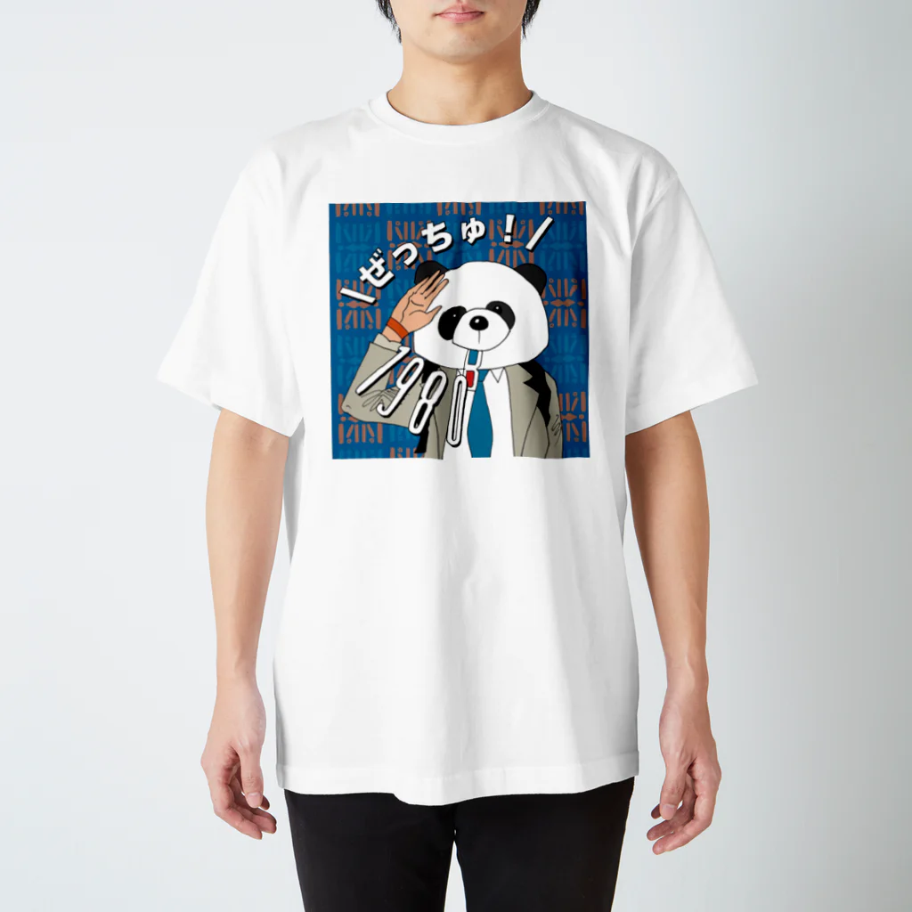 パンダさん🐼ぜっちゅ!!🐼💕🐼💕🐼💕🐼💕🐼💕🐼💕🐼💕🐼💕🐼💕のNanako Konoデザイン スタンダードTシャツ