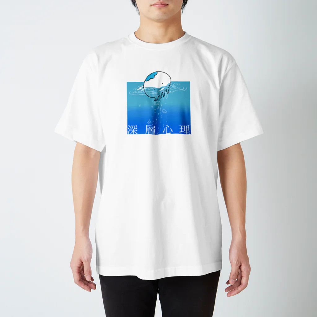 ナルセキョウの深層心理のクラゲ スタンダードTシャツ