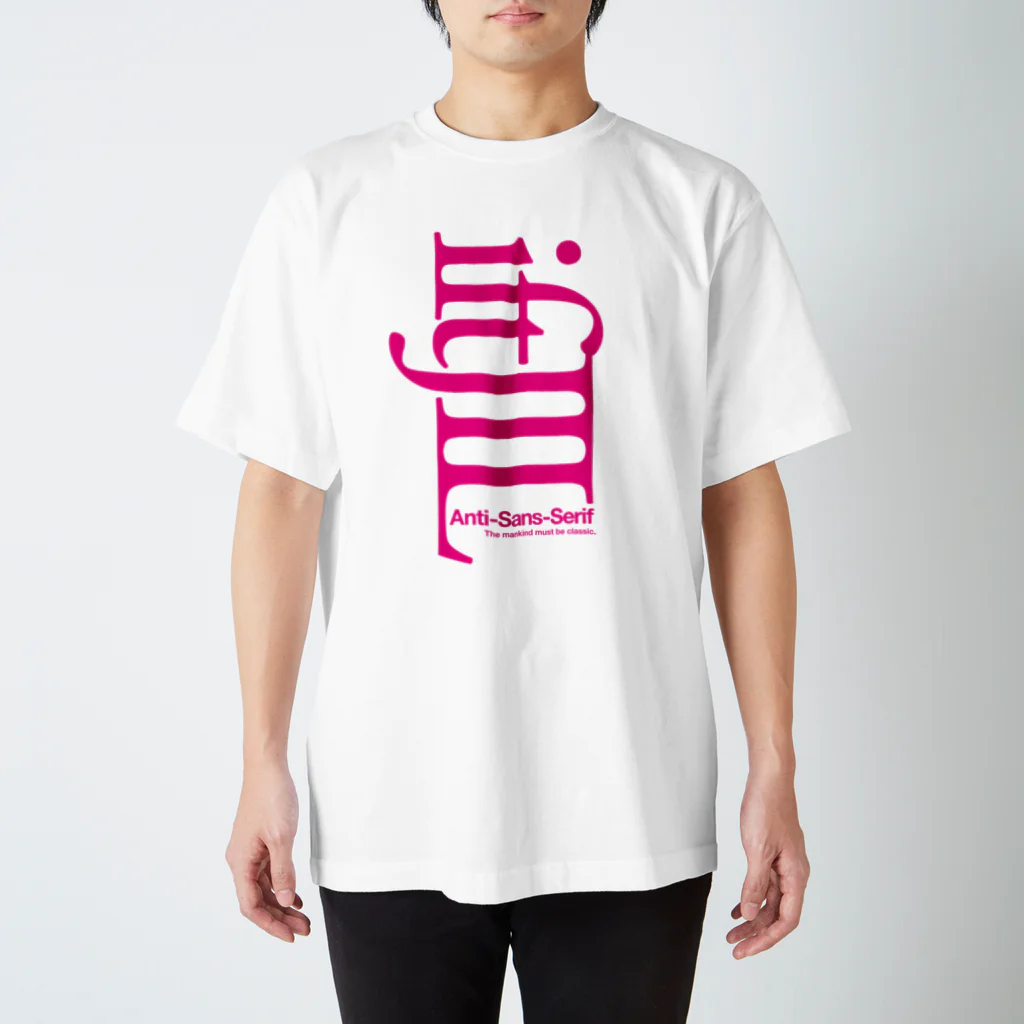 rawegg design practicesのAnti-Sans-Serif (Magenta) スタンダードTシャツ