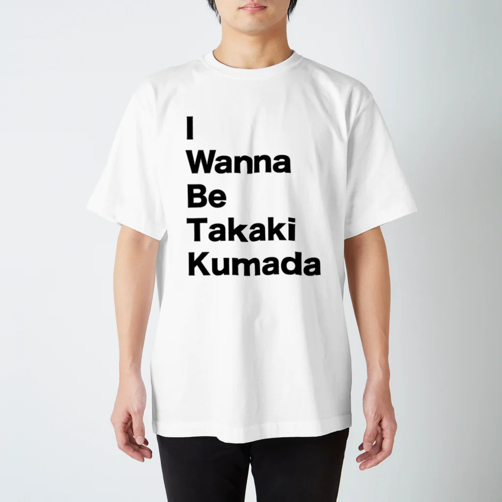 ぴょんテクショップのIWBTK Regular Fit T-Shirt