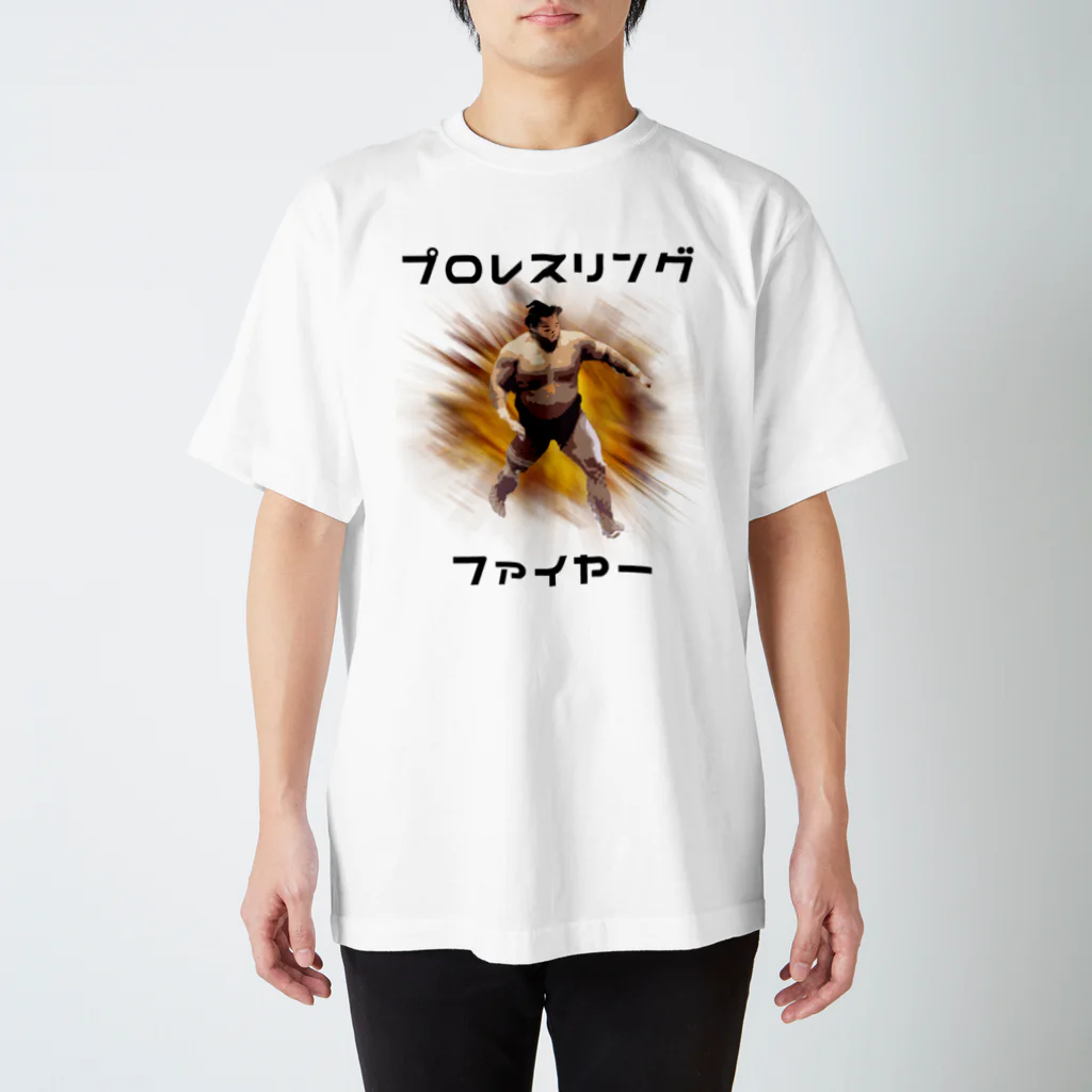 山本修平F.C　　のファイヤー山本即位4周年記念式典限定No.75 スタンダードTシャツ