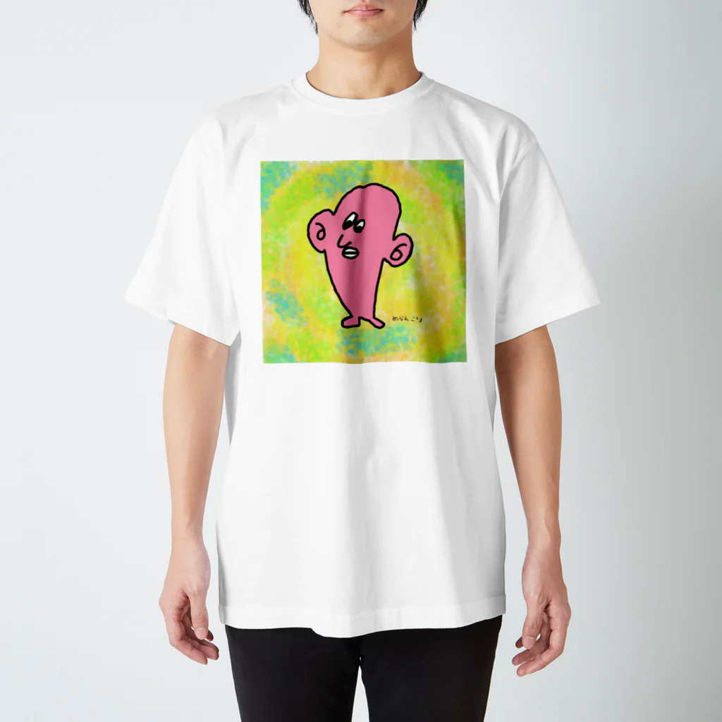 めらんこりのコソコソ スタンダードTシャツ