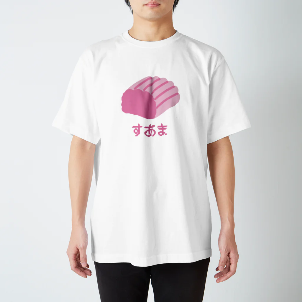 sukiyakiboxのすあま Regular Fit T-Shirt