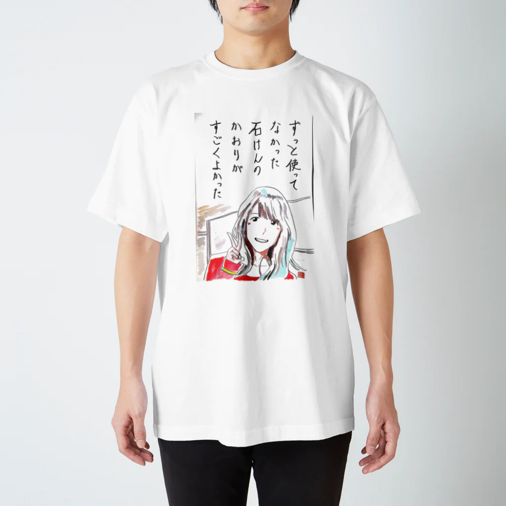 reznoa studioの昔のせっけん！ スタンダードTシャツ