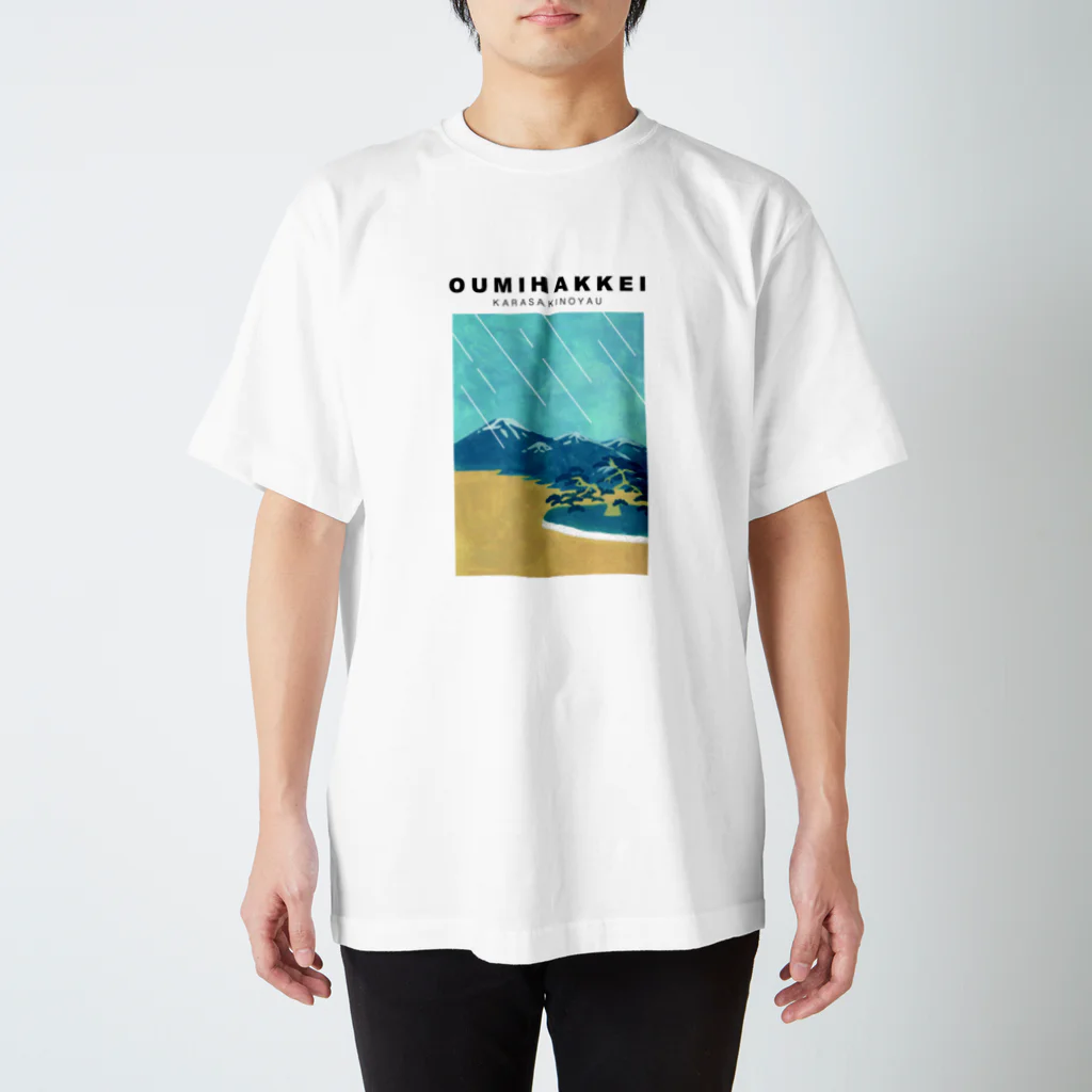 AmiiのOUMIHAKKEI 唐崎夜雨 Regular Fit T-Shirt