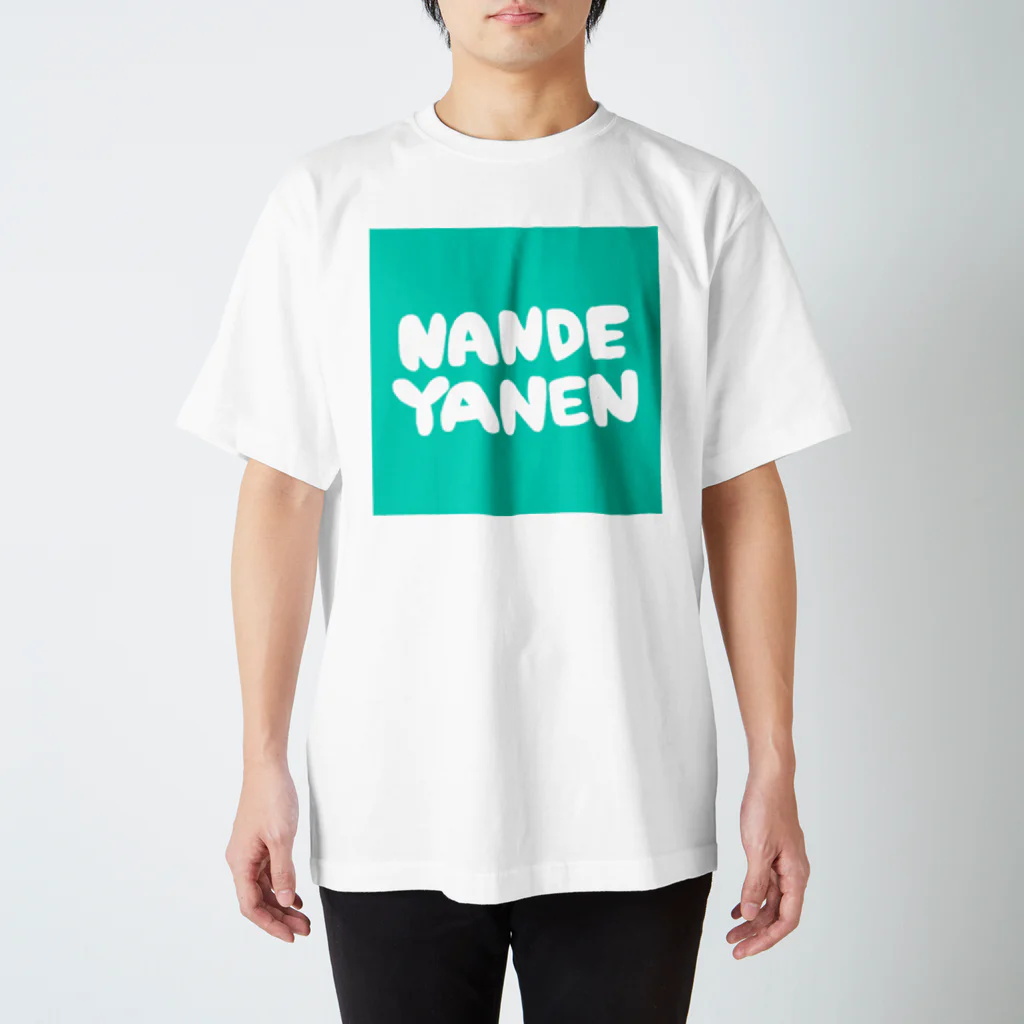 THIS IS NATSの魅惑のなんでやねん スタンダードTシャツ