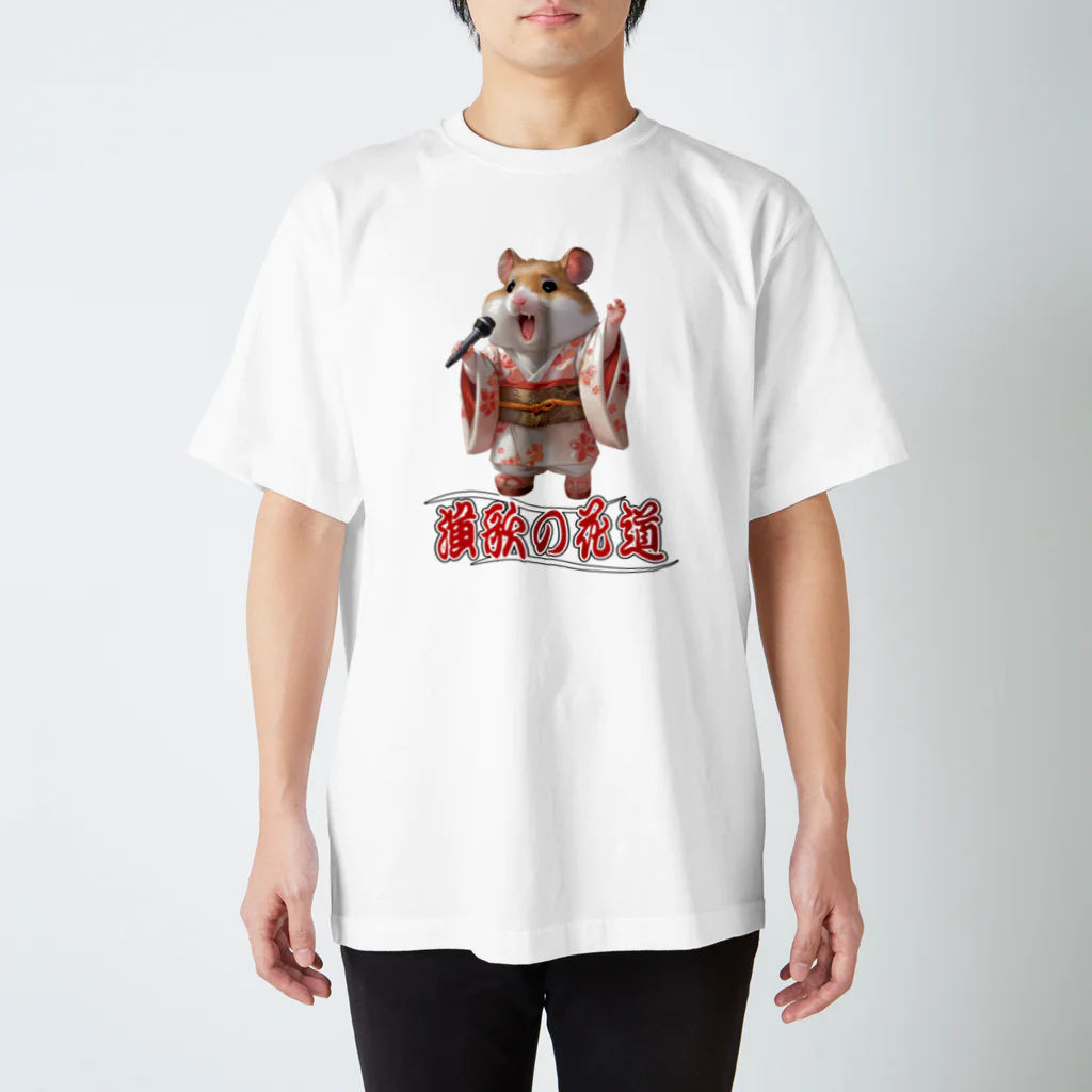 freehandの演歌の花道、ハムスターの歌謡 Regular Fit T-Shirt