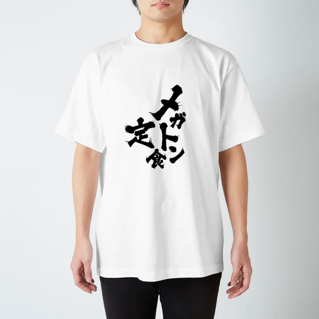強くてニューゲームオフィシャルストアのメガトン定食のTシャツ Regular Fit T-Shirt