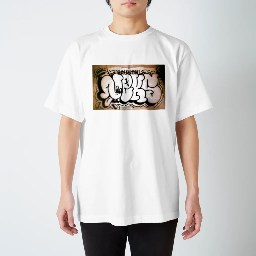 KENNY a.k.a. Neks1のCAUTION!NEKS! スタンダードTシャツ