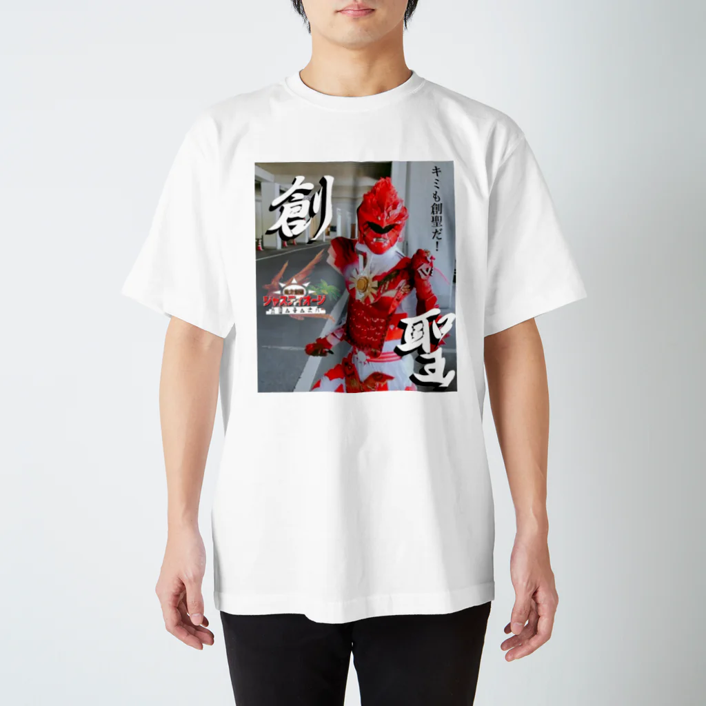 地方創聖ジャスティオージの地方創聖ジャスティオージ　明日を創聖するグッズたち！ Regular Fit T-Shirt