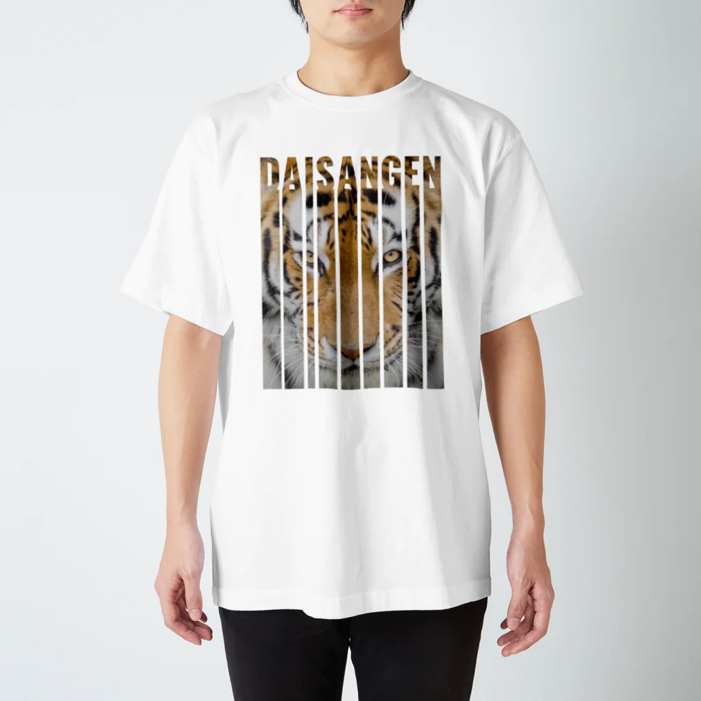 だてまき麻雀商店のDAISANGEN（虎） スタンダードTシャツ