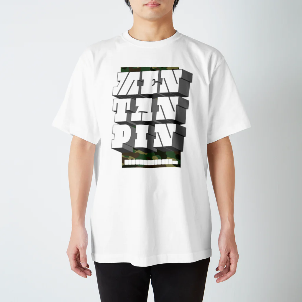 だてまき麻雀商店のMENTANPIN２（迷彩） Regular Fit T-Shirt