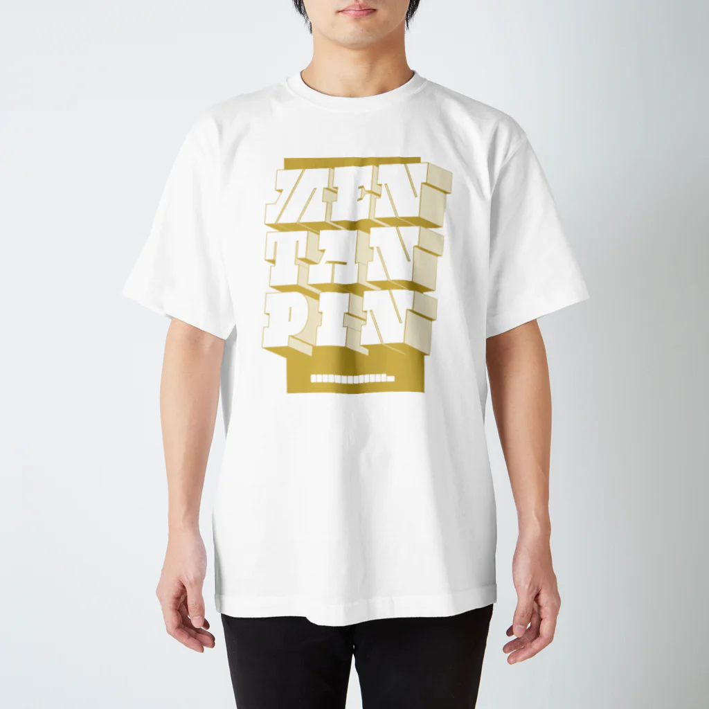 だてまき麻雀商店のMENTANPIN２（GOLD） スタンダードTシャツ