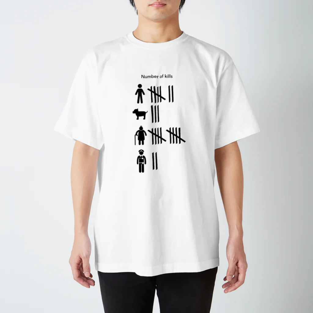 HiromuのKill数 スタンダードTシャツ