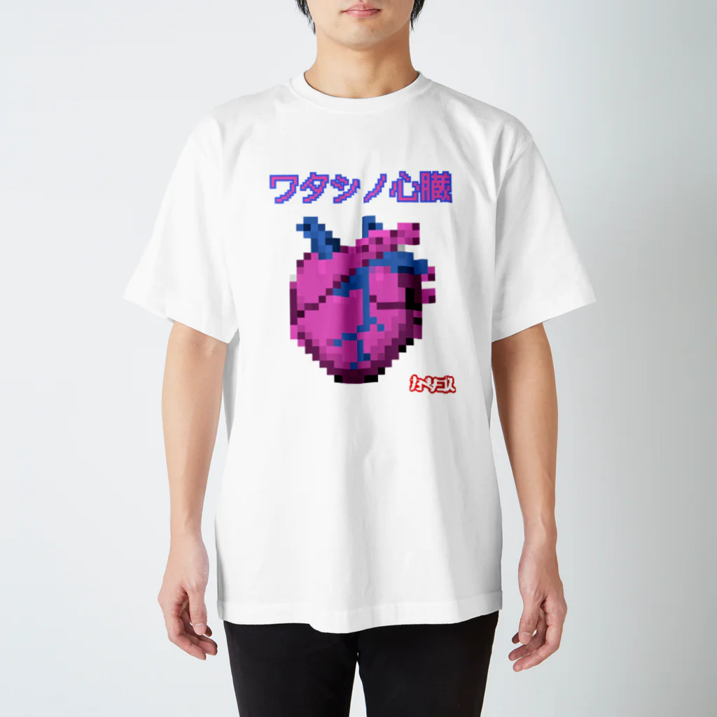 カペリーゴスのワタシノ心臓 Regular Fit T-Shirt